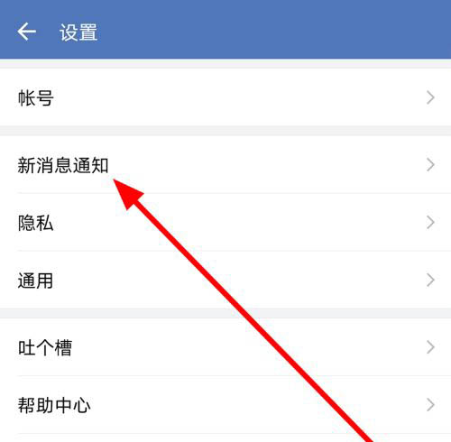 企业微信特别提醒怎么设置