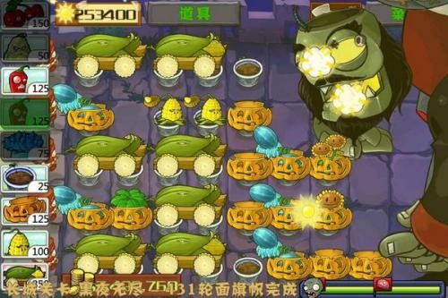 植物大战僵尸长城版安装包