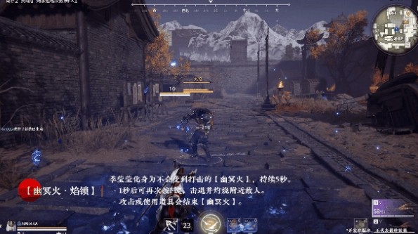 永劫无间季莹莹技能是什么季莹莹技能介绍