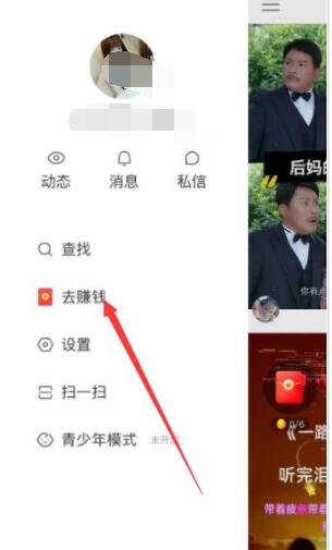 快手极速版邀请码在哪填写