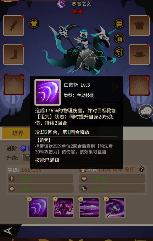 择天大陆：异界佣兵系统暗系角色培养方向