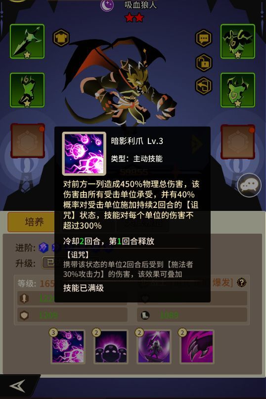 择天大陆：异界佣兵系统暗系角色培养方向