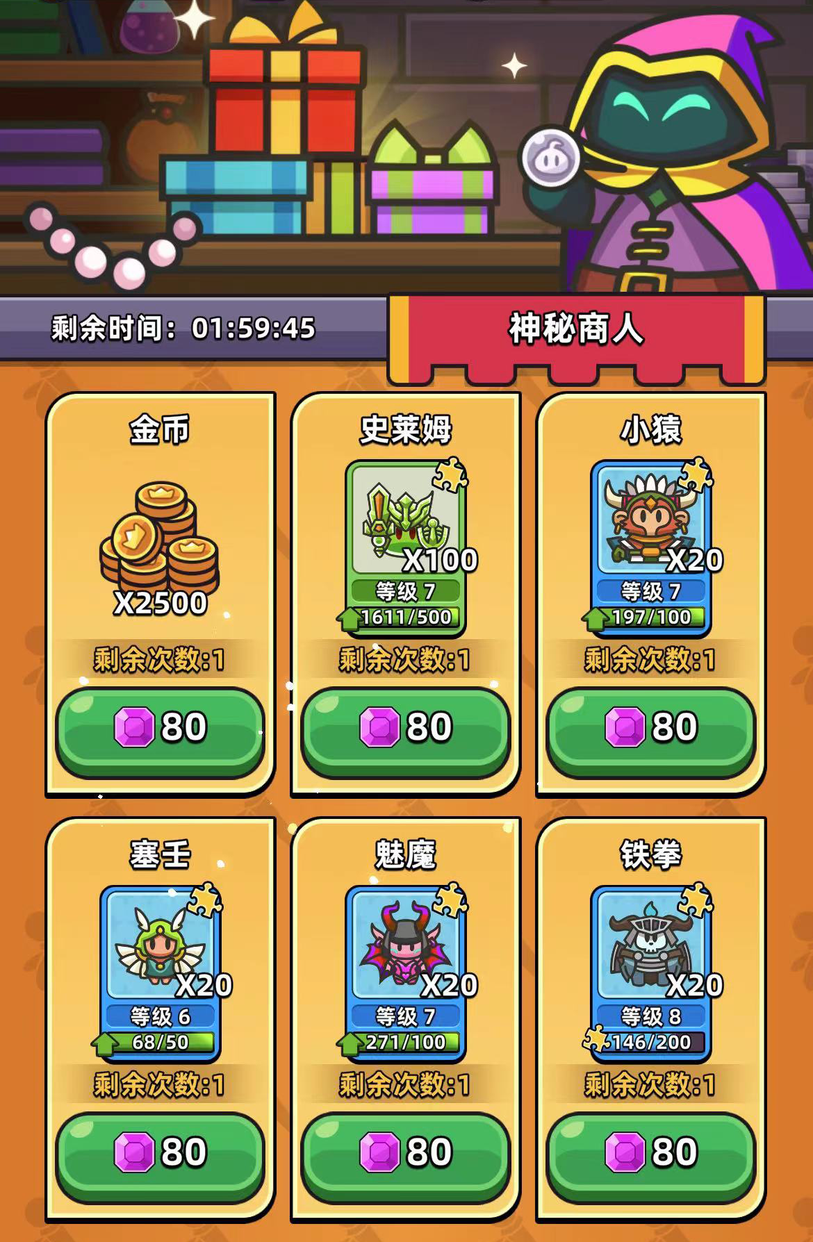 勇闯要塞失落神殿保姆教程无压4层