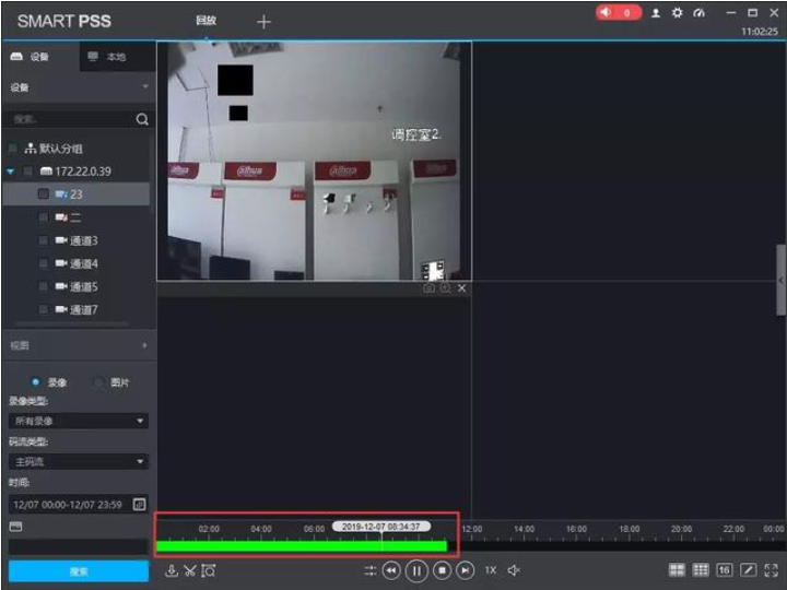 smartpss怎么设置回放-smartpss设置回放的操作方法