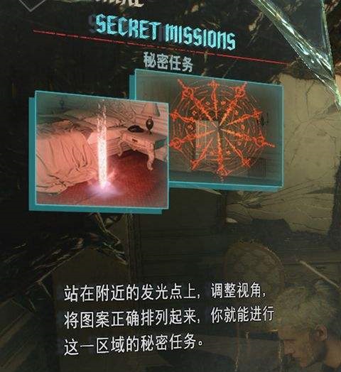 鬼泣5秘密任务有哪些全秘密任务攻略详解