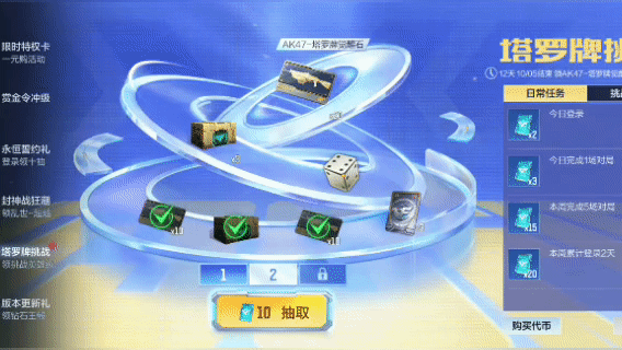 穿越火线枪战王者如何快速降低BOSS架势条,输出是关键