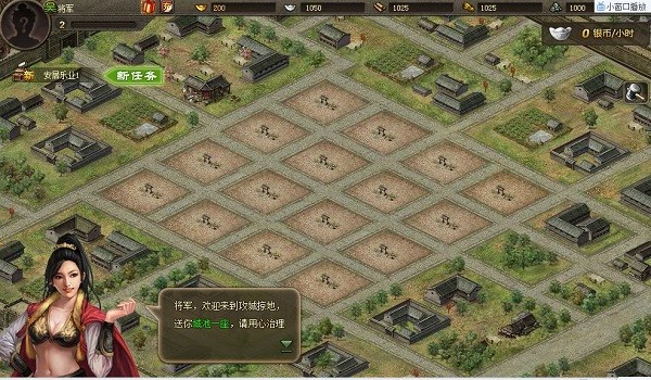 攻城掠地vivo版