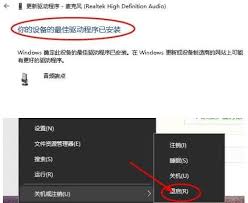 酷狗音乐放着放着就停了怎么办