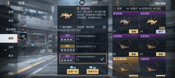 穿越火线枪战王者如何快速降低BOSS架势条,输出是关键