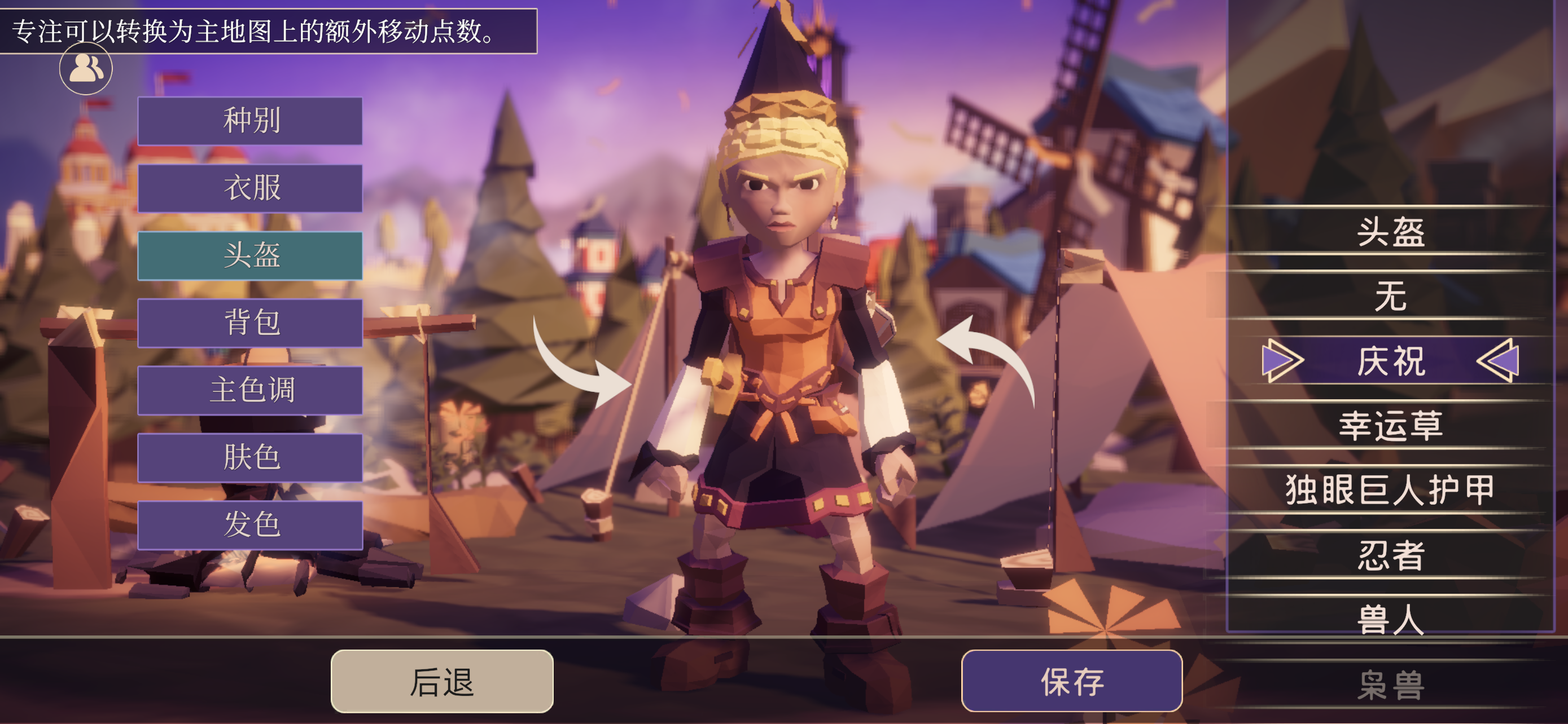 为了吾王口令兑换码大全
