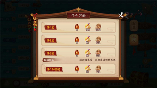 竞速大比拼颤抖吧三国三国航海赛酷爽上线