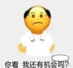 阴阳师阴间boss什么梗-阴阳师阴间boss梗介绍