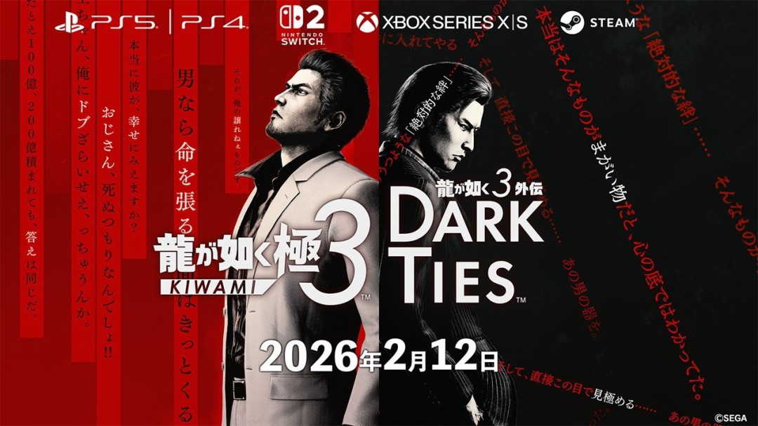 如龙制作人深情致谢PC玩家:你们改变了系列命运