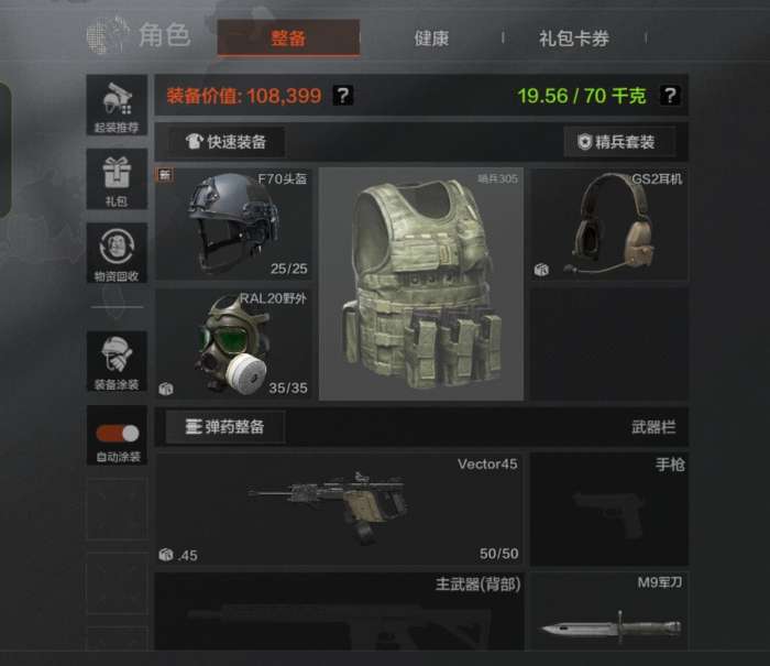 暗区突围电视台地图攻略