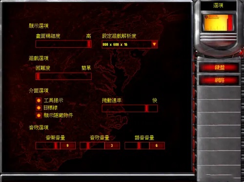 红色警戒2怎么玩红色警戒2新手攻略