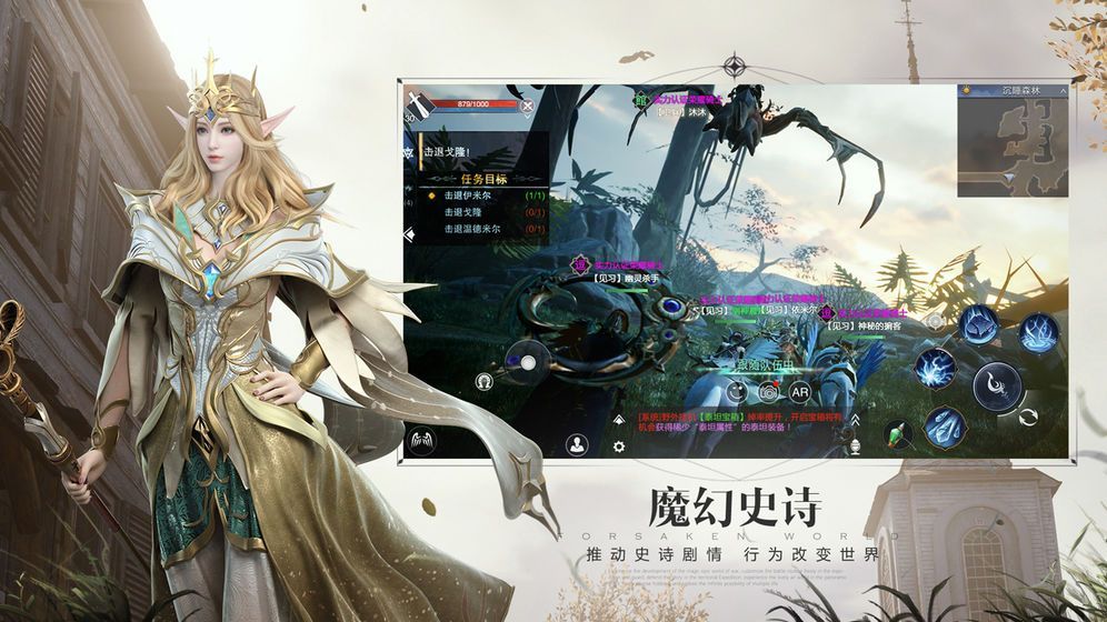 新神魔大陆游侠神器怎么搭配-游侠神器搭配攻略