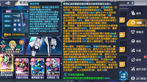 正义利刃出鞘!盖布兰TR