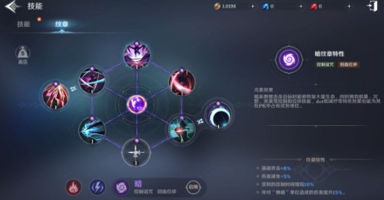 无神之界剑斗士纹章搭配攻略
