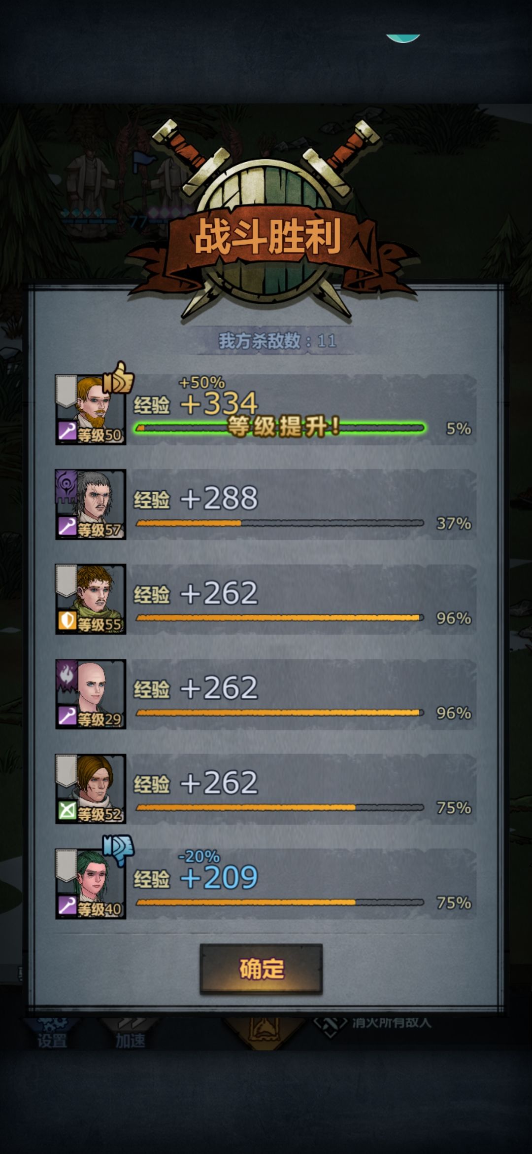诸神皇冠驯狼人任务攻略驯狼人任务流程分享