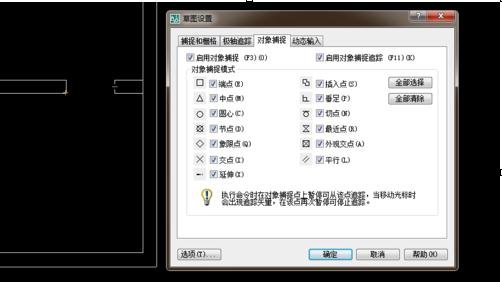 AutoCAD画门的详细操作步骤