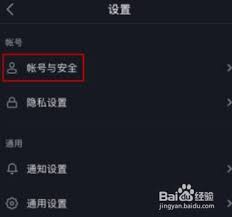 抖音微信登录失败的原因