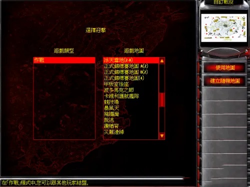 红色警戒2怎么玩红色警戒2新手攻略