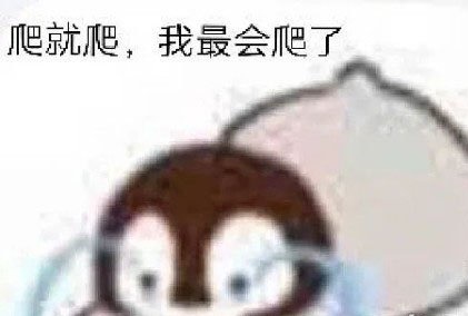 阴阳师阴间boss什么梗-阴阳师阴间boss梗介绍