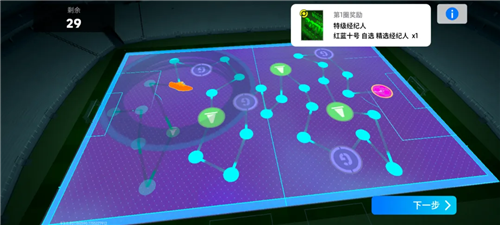 实况足球维埃拉普斯卡什联袂登场