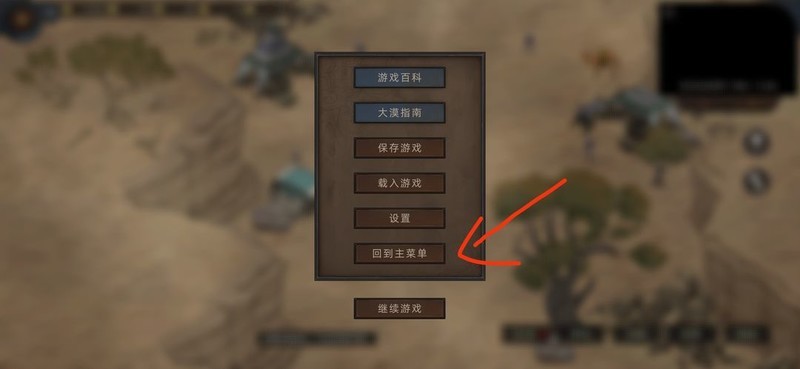 部落与弯刀十分钟满传承点技巧