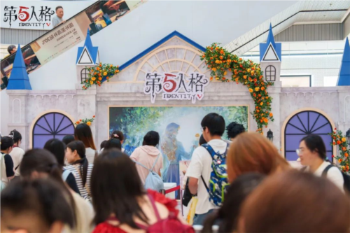 二十四节气演绎录第五人格小暑篇线下活动回顾