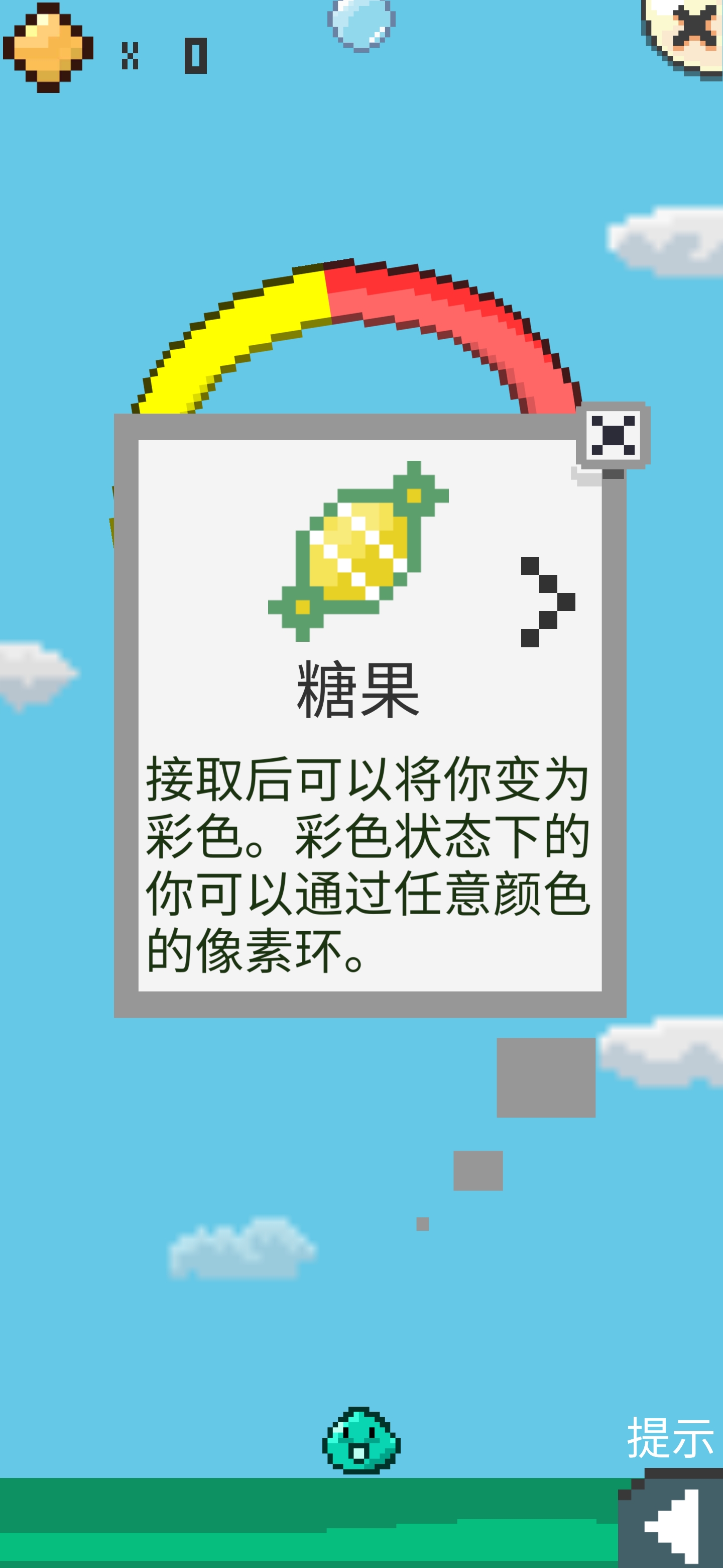 一周手游推荐:小像素大魅力
