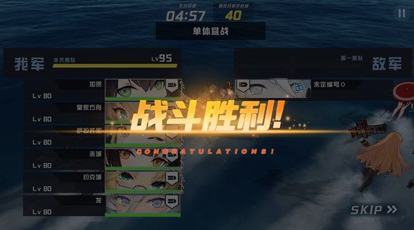 苍蓝誓约基林级防卫圈怎么打-基林级防卫圈路线打法攻略