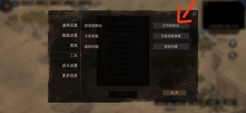 部落与弯刀十分钟满传承点技巧