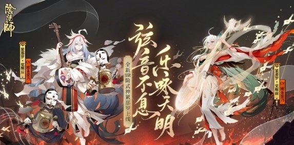 阴阳师阴间boss什么梗-阴阳师阴间boss梗介绍