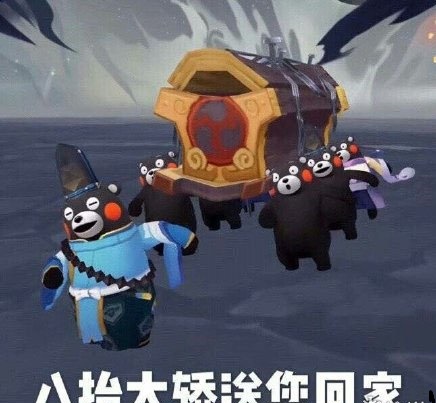 阴阳师阴间boss什么梗-阴阳师阴间boss梗介绍