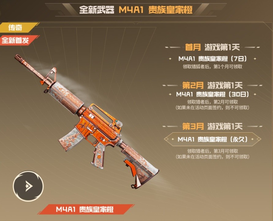 爆能涂鸦领奖励穿越火线枪战王者猎狐私享会上新