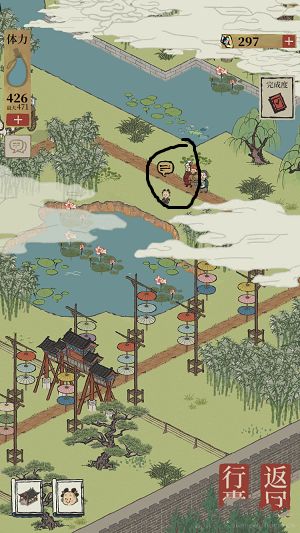 江南百景图荷叶书签怎么得荷叶书签获取方法