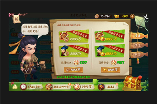 竞速大比拼颤抖吧三国三国航海赛酷爽上线
