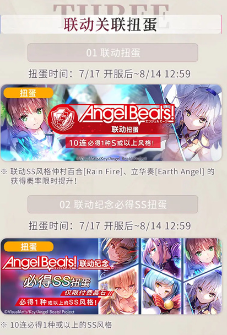炽焰天穹公测兑换码是什么炽焰天穹国服公测福利一览