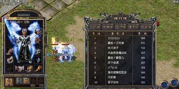 热血传奇:传奇史诗级氪金大佬8l究竟是何方神圣盛大都要跪了