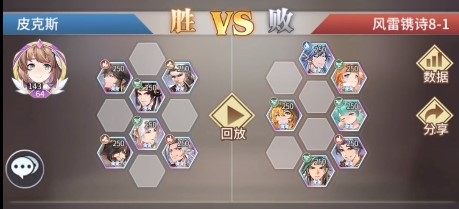 斗罗大陆武魂觉醒风雷镌诗全关卡通关攻略