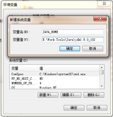 win7系统JDK环境变量配置教程