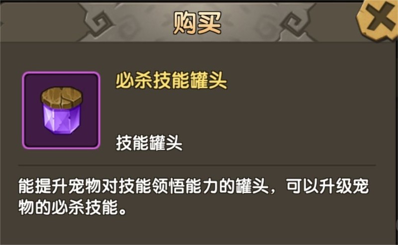 新石器时代进阶资源全解析