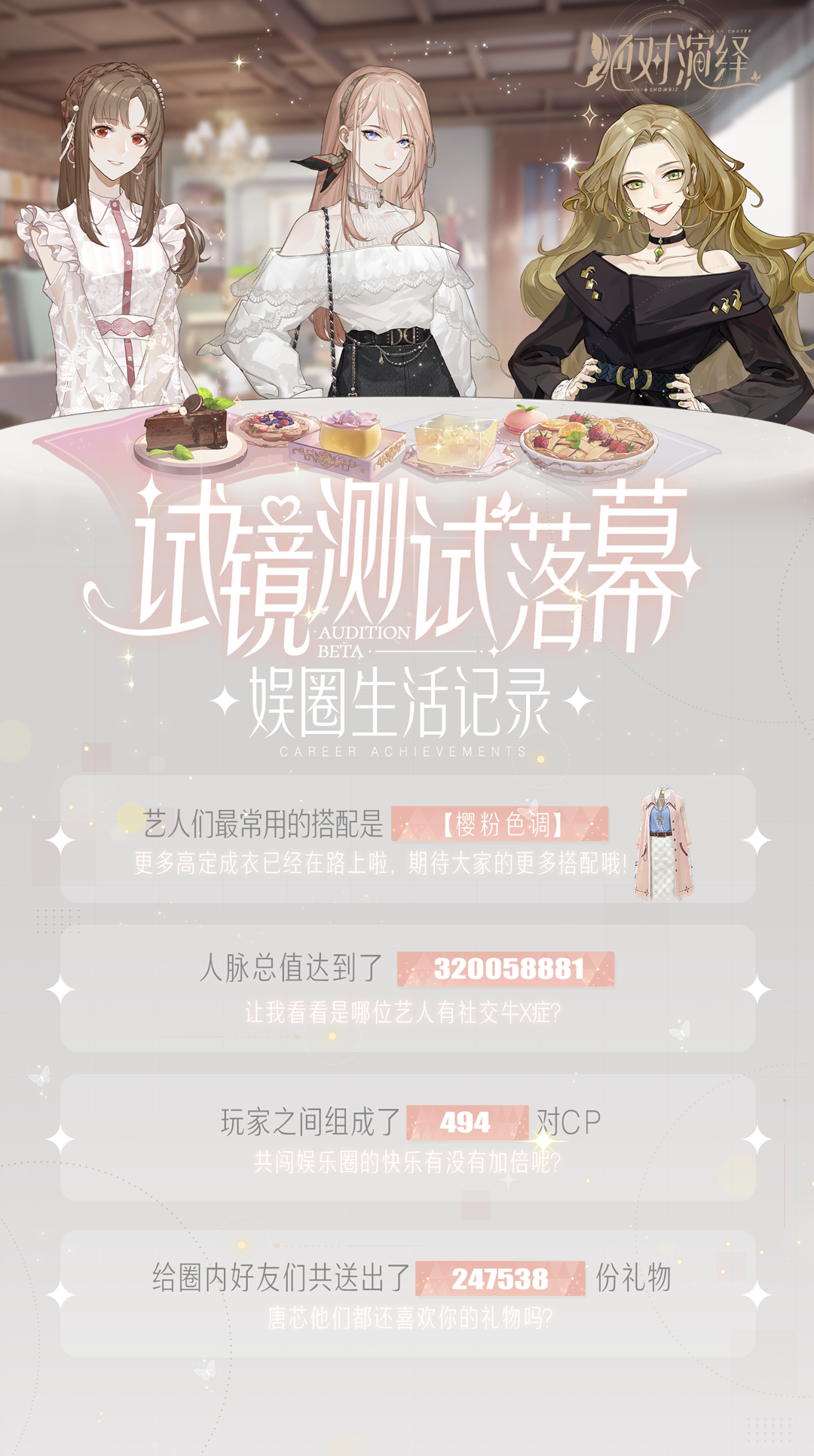 绝对演绎奋斗咖八天杀青两万部戏
