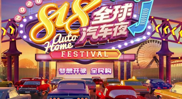 跑跑卡丁车手游818活动怎么玩-跑跑818全球汽车节活动攻略