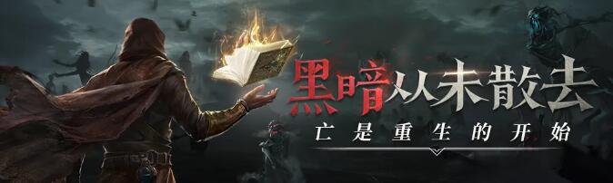 地下城堡2卢修斯支线任务攻略