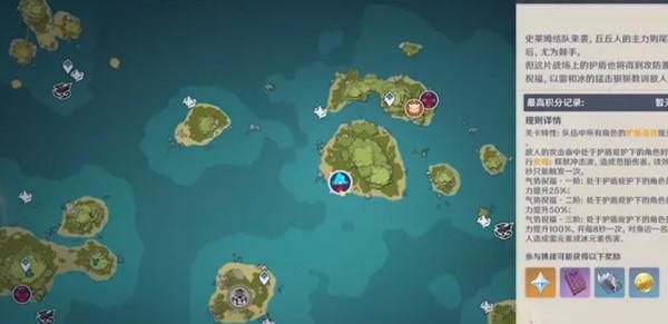 原神无尽骤战时间分享无尽骤战高分攻略