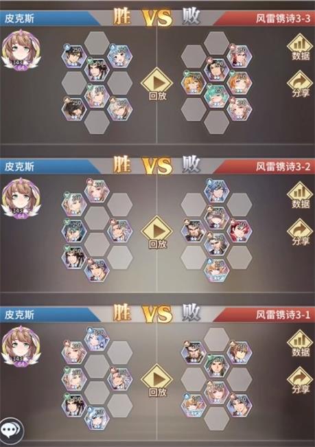 斗罗大陆武魂觉醒风雷镌诗全关卡通关攻略