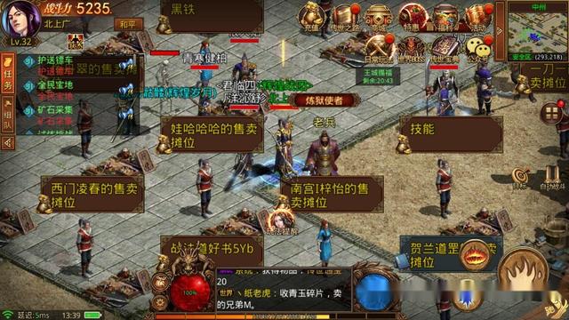 热血传奇:传奇史诗级氪金大佬8l究竟是何方神圣盛大都要跪了