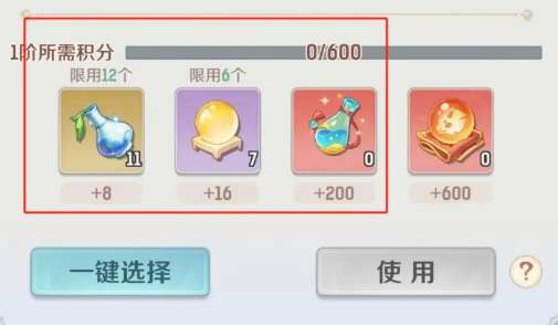 灵兽大冒险龙马打书攻略